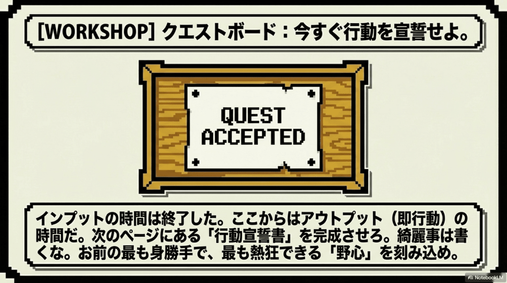 ワークシート1枚目