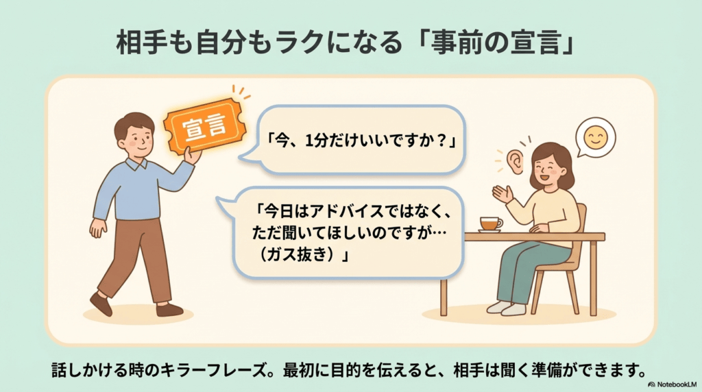 プレゼン資料11枚目