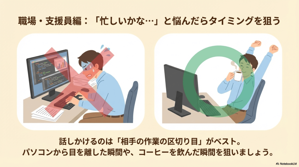 プレゼン資料9枚目
