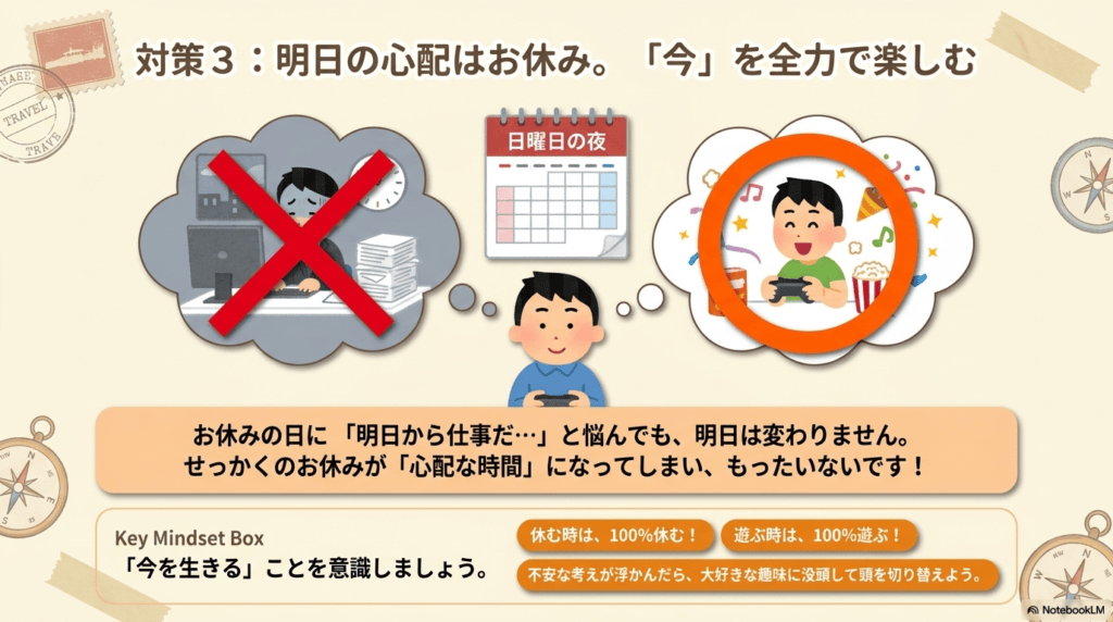 見出しイラスト