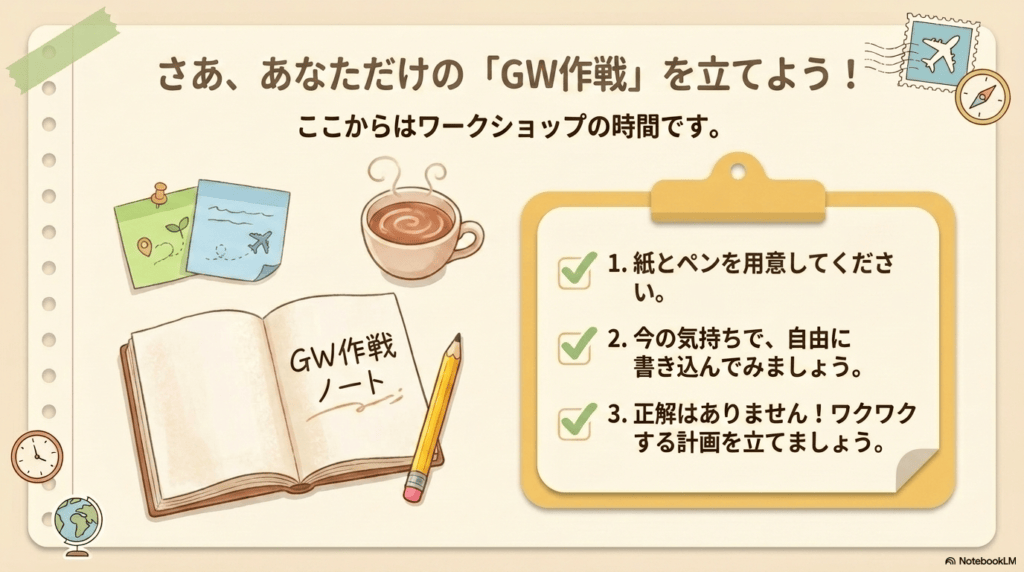 見出しイラスト